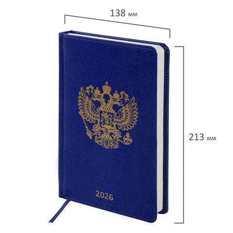 Ежедневник датированный 2026 А5 138×213 мм, BRAUBERG «State», под кожу, синий