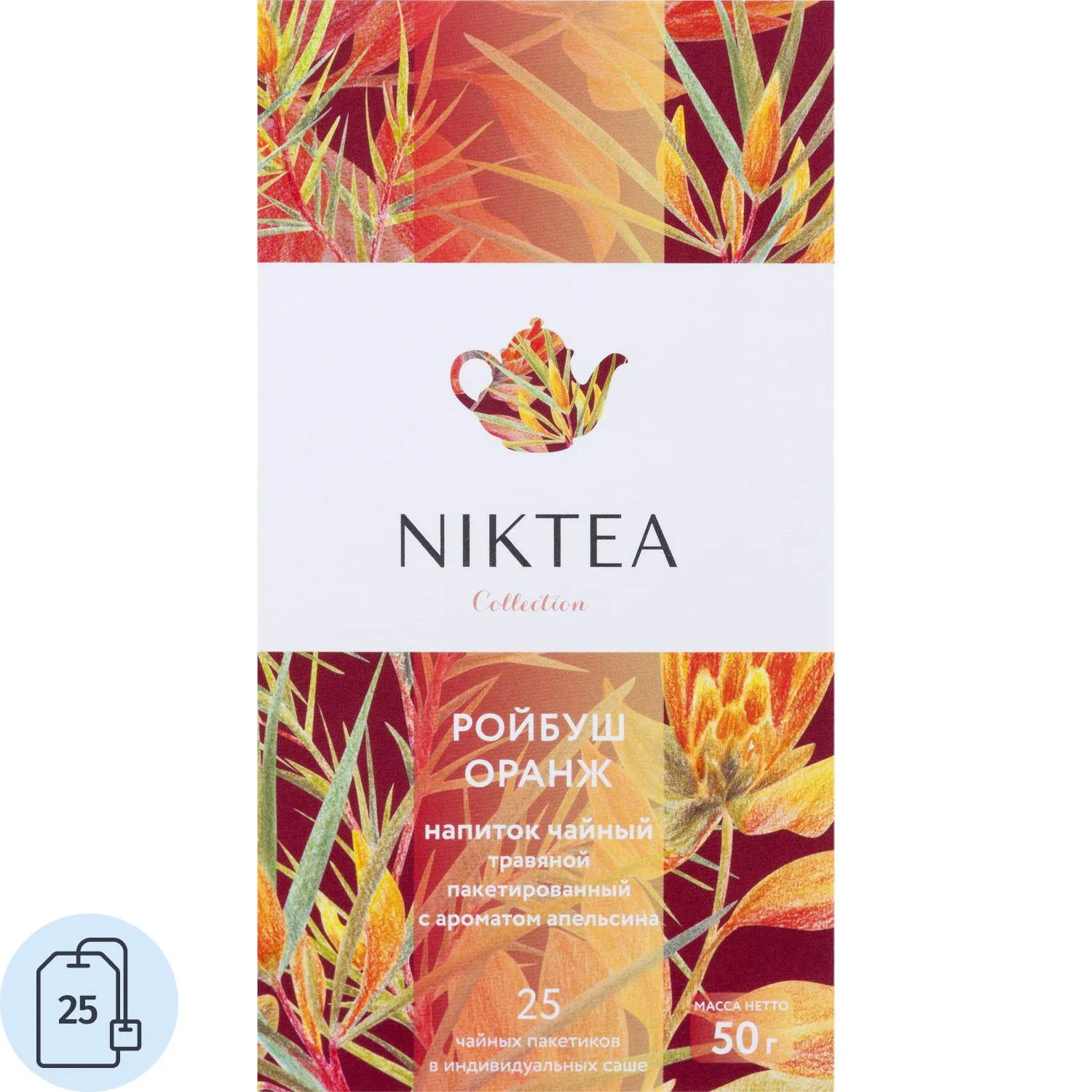 Чай Niktea Ройбуш 25 пакетиков