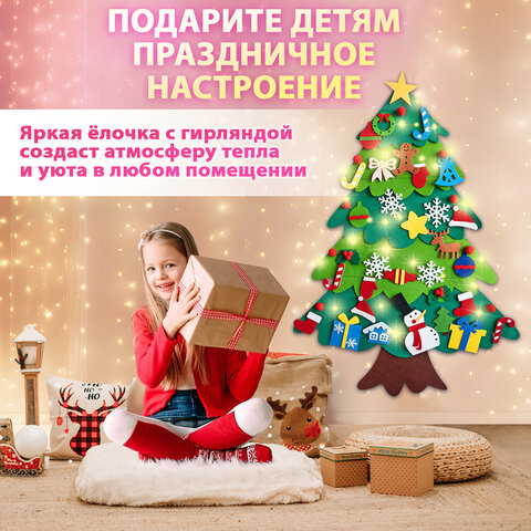 Фетровая ель с игрушками 102×68 см, 32 украшения, 3 м гирлянда, ЗОЛОТАЯ СКАЗКА