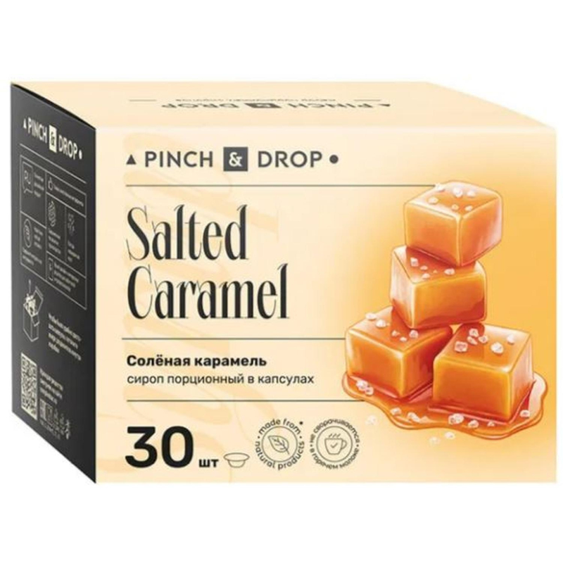 Сироп PinchDrop Соленая карамель, порционный, 30 шт/уп