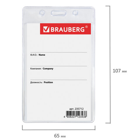 Бейдж BRAUBERG, 90x60 мм, вертикальный, мягкий, с клипсой и булавкой