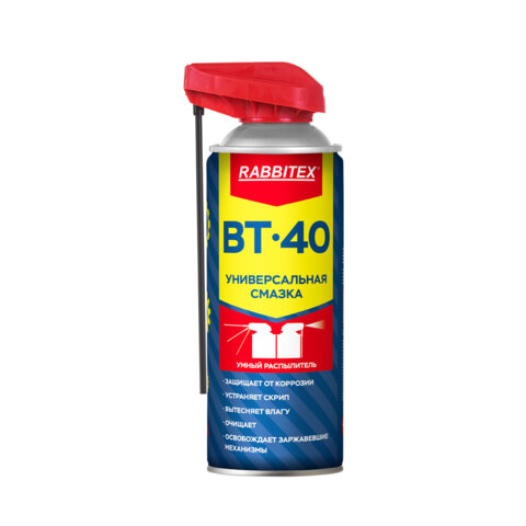 превью Смазка универсальная проникающая BT-40 (аналог WD-40) 450 мл, УМНЫЙ РАСПЫЛИТЕЛЬ, RABBITEX (РАББИТЕКС)