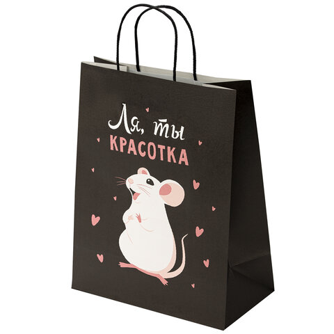 превью Пакет подарочный (1 штука) 26×13х32 см (L) «Ля, ты! », крафт, ЗОЛОТАЯ СКАЗКА