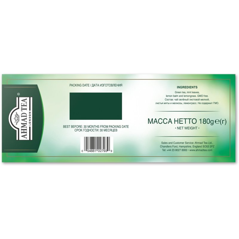 Чай Ahmad Tea Мята-Мелиса, зеленый, пакетики в конвертах, 100×1.8г/уп
