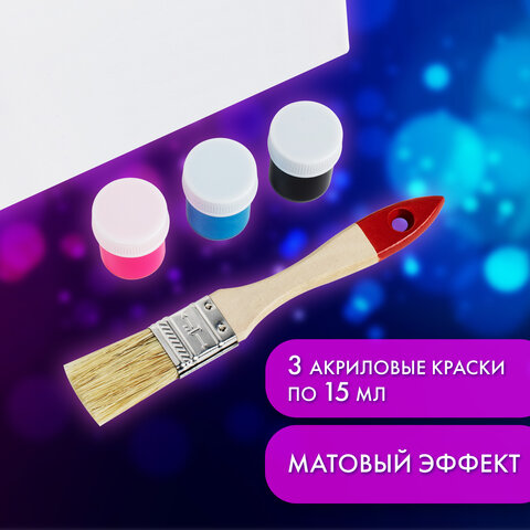 Набор отпечатки рук: холст 18×24 см, акрил 3 цвета, кисть + сертификат В ПОДАРОК! BRAUBERG HOBBY