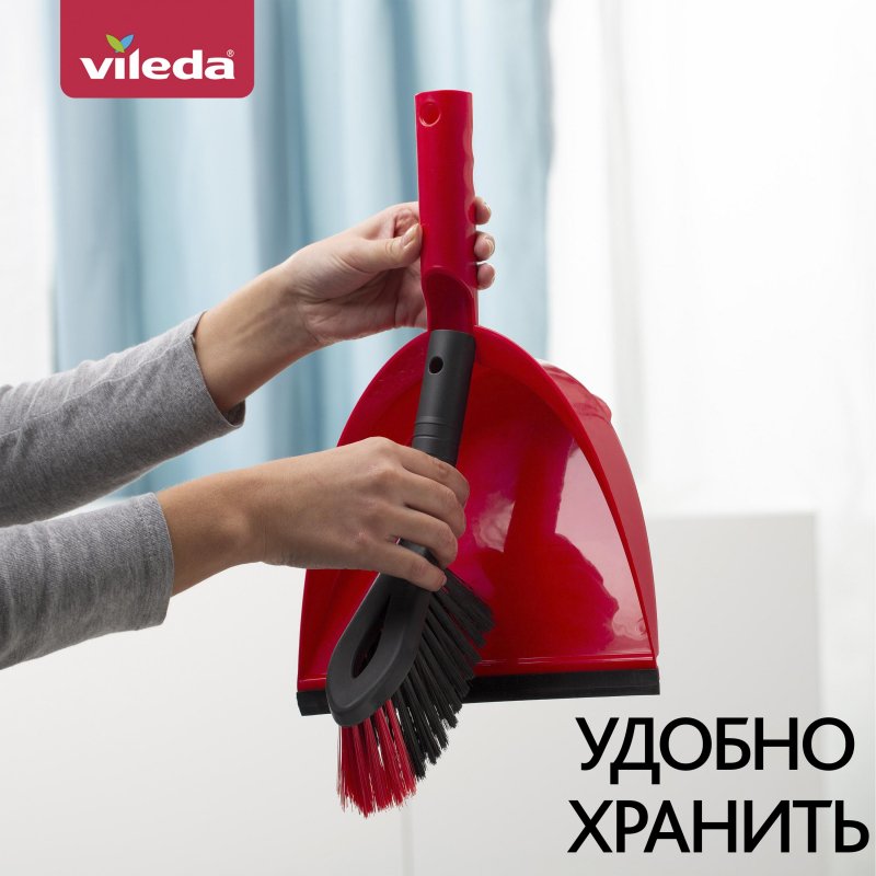 Комплект для уборки Vileda 2в1 (совок + щетка с короткой ручкой)