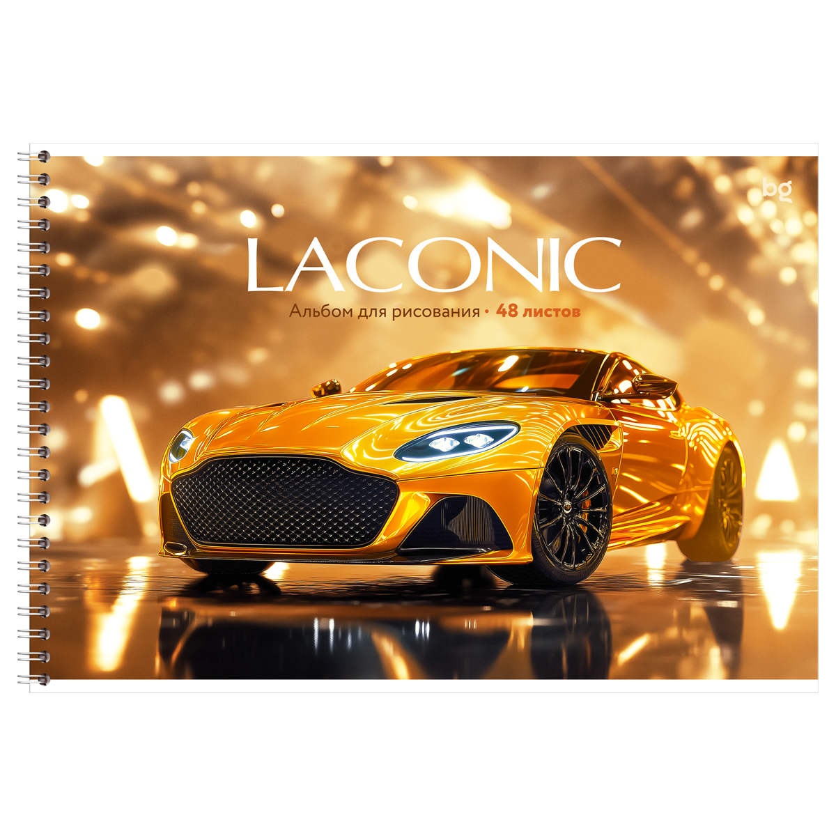 Альбом для рисования 48л., А4, на гребне BG «Laconic», выб. лак