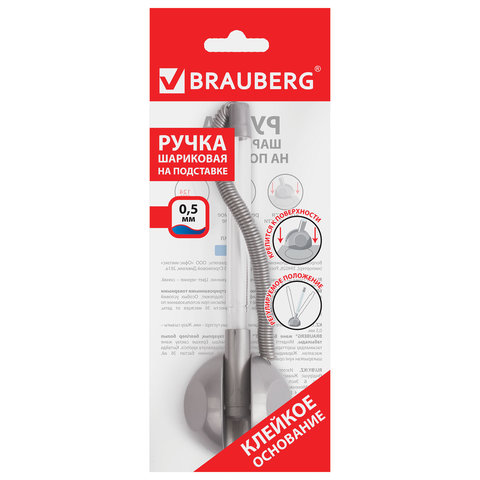 Ручка шариковая настольная BRAUBERG «Стенд-Пен», СИНЯЯ, пружинка, корпус серебристый, линия письма 0.5 мм