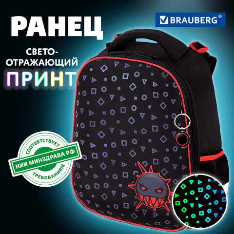Ранец BRAUBERG LUMINOUS, 2 отделения, с брелоком, «Danger», СВЕТЯЩИЙСЯ РИСУНОК, 38×29х16 см