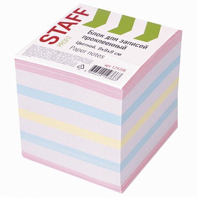 Блок для записей STAFF проклеенный, куб 9×9×9 см, цветной, чередование с белым