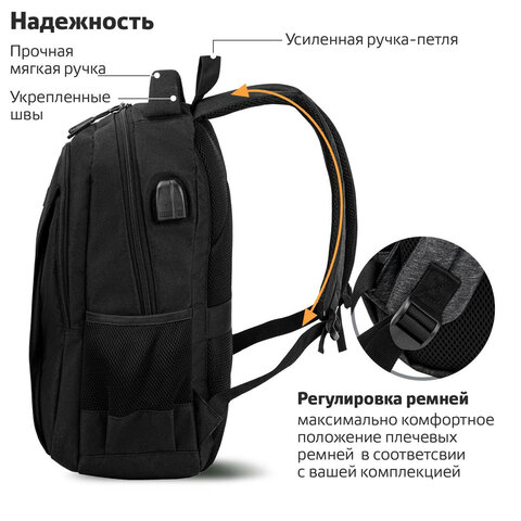 Рюкзак BRAUBERG URBAN универсальный с отделением для ноутбука, USB-порт, «Kinetic», черный, 46×31х18 см