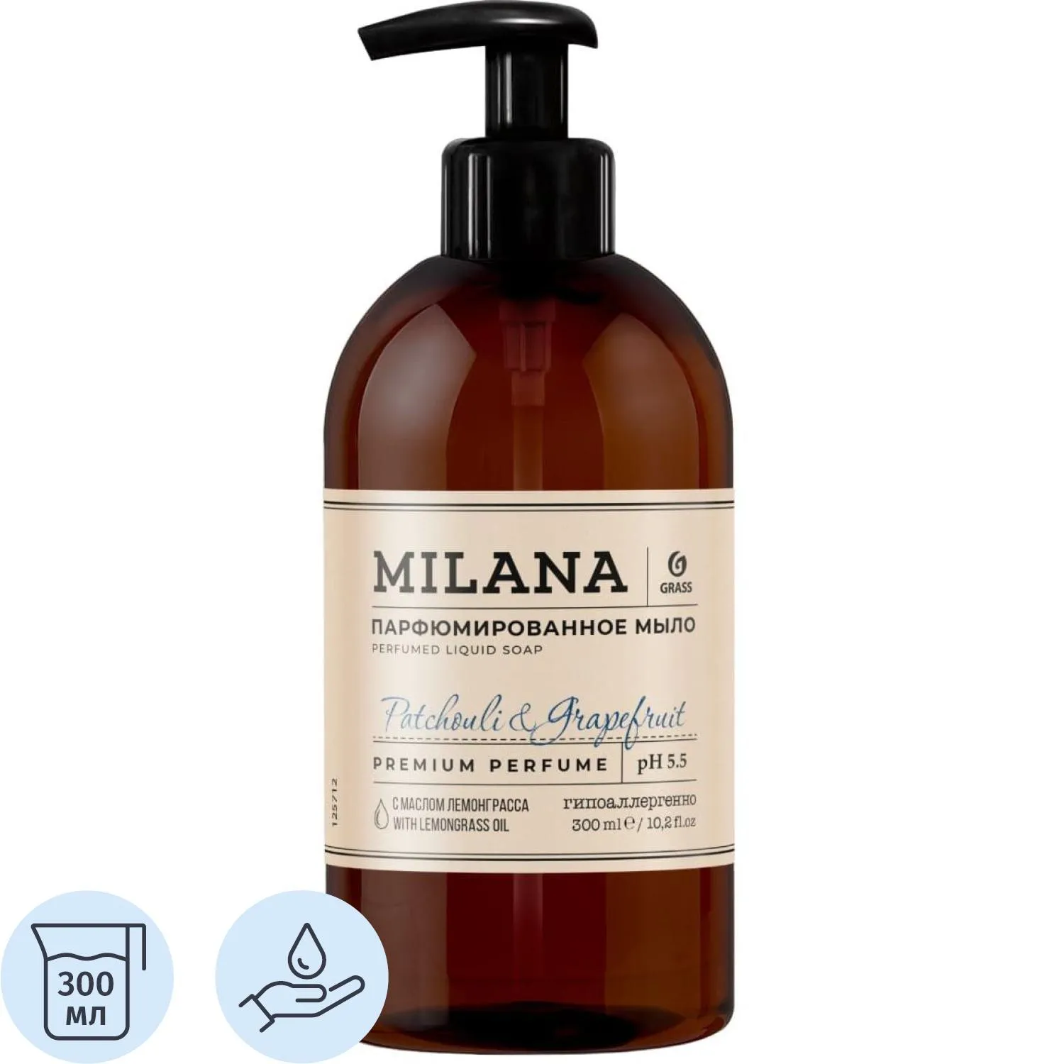 превью Мыло жидкое Grass Milana Perfume Patchouli&Grapefruit с маслом лемонграсса 300 мл