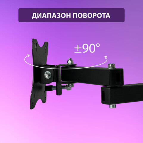 Кронштейн для монитора и ТВ К-611, до 12 кг, VESA 75×75-100×100, 15«-32», РЭМО, 4603225027652