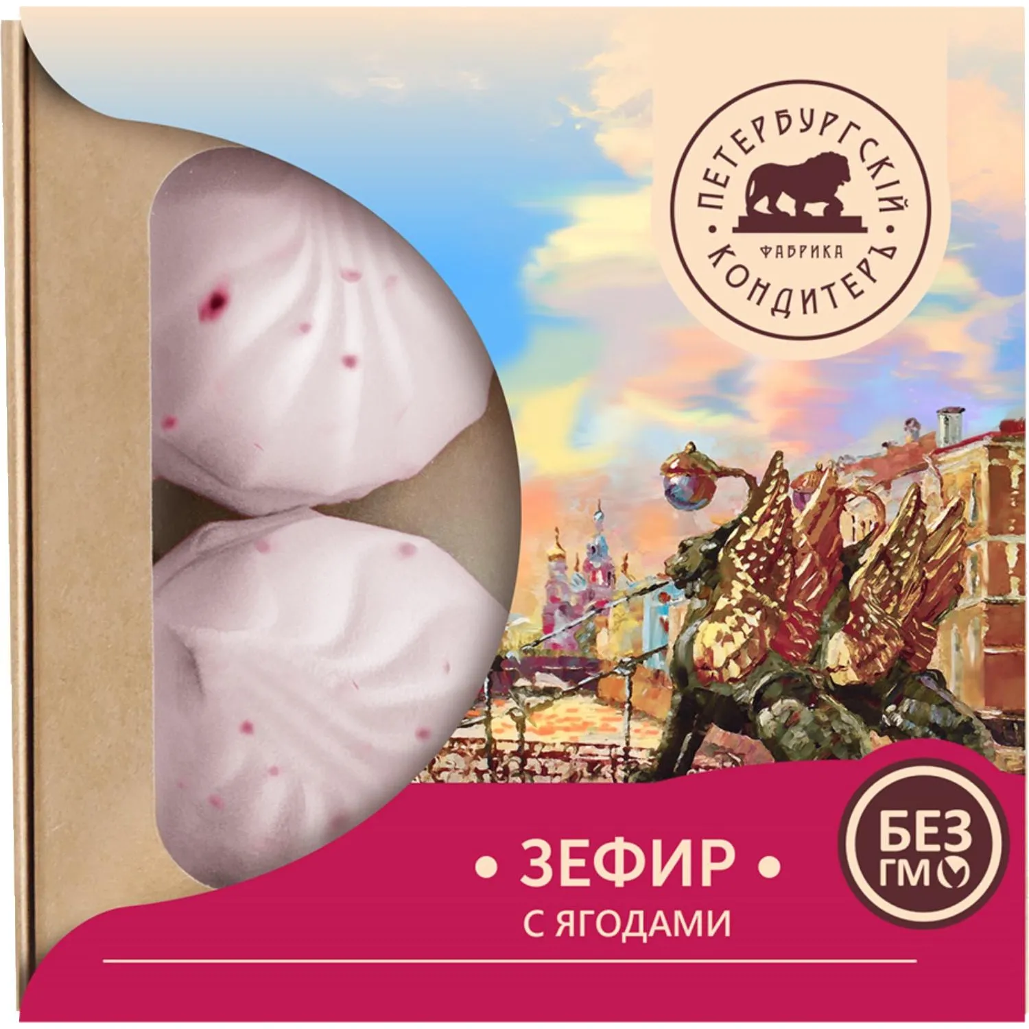 Зефир Петербургский КондитерЪ чёрная смородина 200 г
