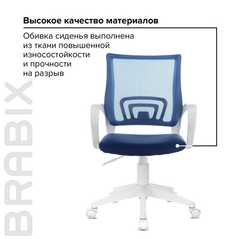 Кресло BRABIX «Fly MG-396W», с подлокотниками, пластик белый, сетка, темно-синее, 532399