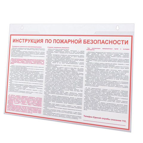превью Подставка для рекламных материалов BRAUBERG, А4, горизонтальная, 297?210 мм, настенная