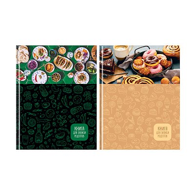 Книга для записи рецептов А5 96л., BG «Cookbook», матовая ламинация