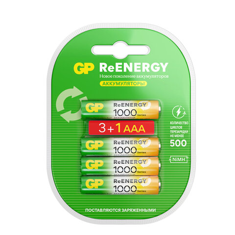 Батарейки аккумуляторные GP ReEnergy Ni-Mh КОМПЛЕКТ 4 шт. (ПРОМО 3+1), ААА (HR03), 950 mAh