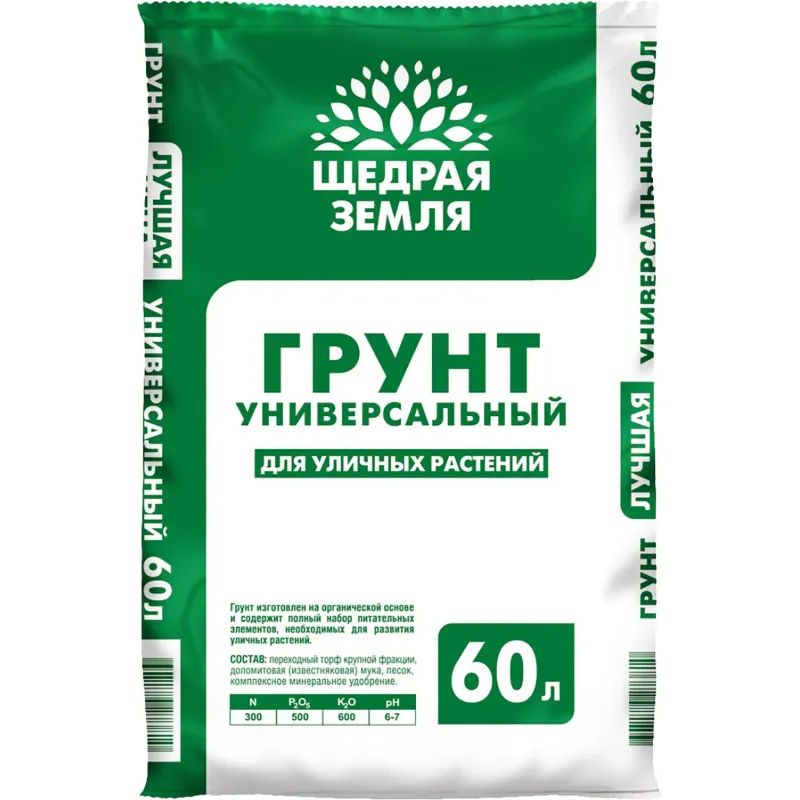 превью Грунт универсальный Щедрая земля НЦС 60 л