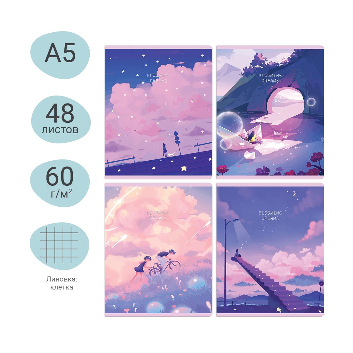 Тетрадь 48л., клетка MESHU «Blooming dreams», софт-тач ламинация, тиснение фольгой