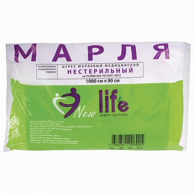 Марля медицинская отбеленная NEW LIFE отрез 10 м, плотность 36 (±2) г/м2