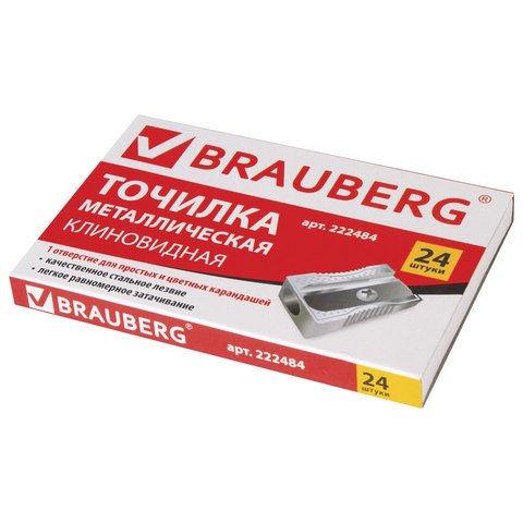 Точилка BRAUBERG, металлическая клиновидная, в картонной коробке