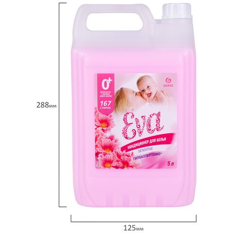 Кондиционер-ополаскиватель для белья 5 л GRASS «EVA» sensitive, концентрированный