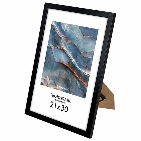 Рамка 21×30 см небьющаяся, КОМПЛЕКТ 4 шт., багет 16 мм МДФ, BRAUBERG «Basic», черная