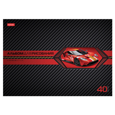 Альбом для рисования А4 40 л., скоба, выборочный лак, HATBER, 205×290 мм, «AutoCarbon», 085129