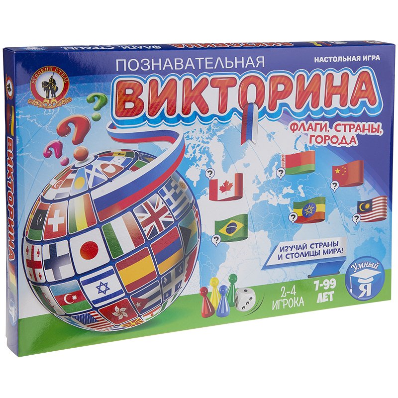 превью Игра настольная Русский стиль «Викторина. Флаги, страны, города», картонная коробка