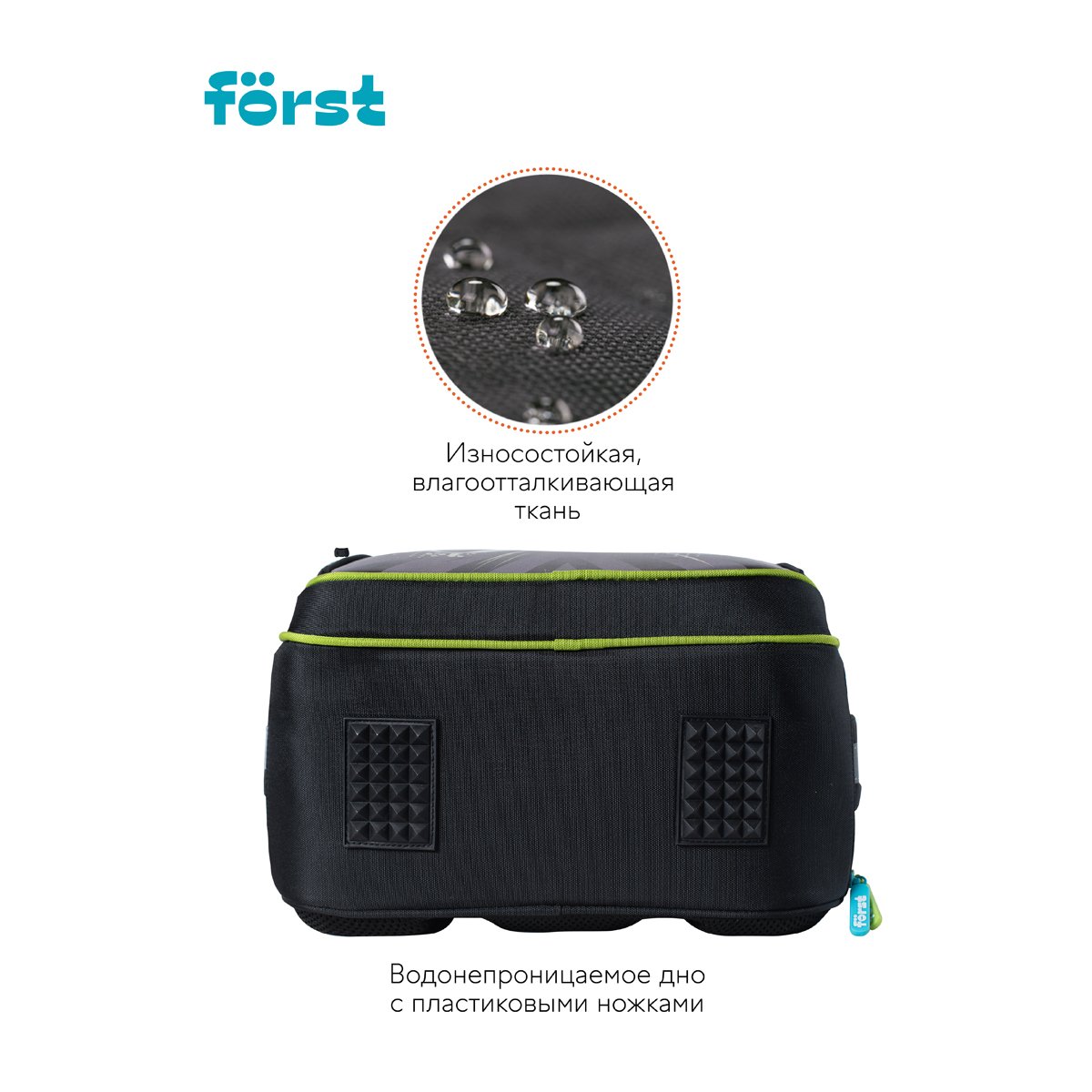 Ранец Först F-BASE «Battle» 36×29×17 см, 3 отделения, 2 кармана, анатомическая спинка