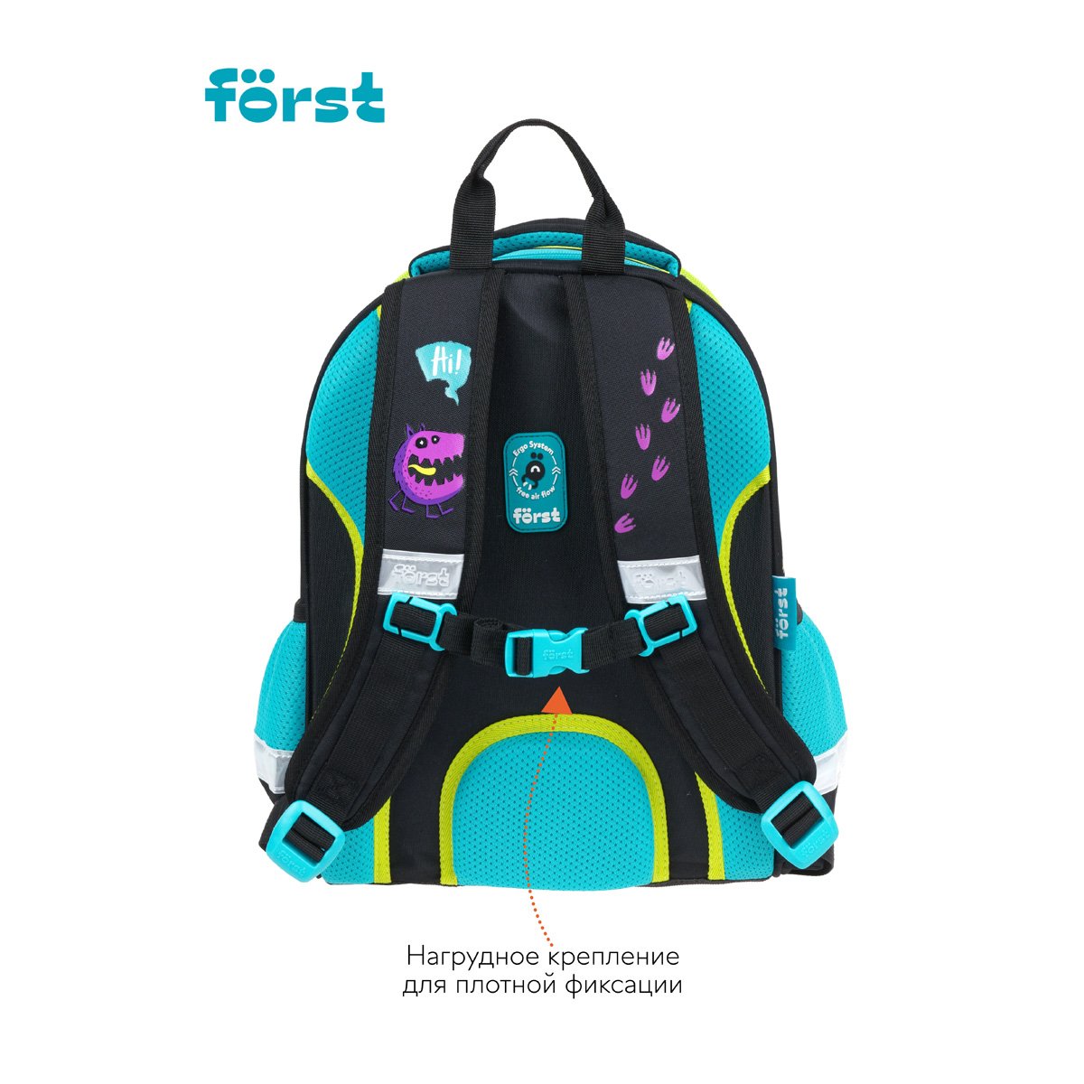 Ранец Först F-Glow «Monster party» 37×29.5×16 см, 2 отделения, 2 кармана, анатомическая спинка