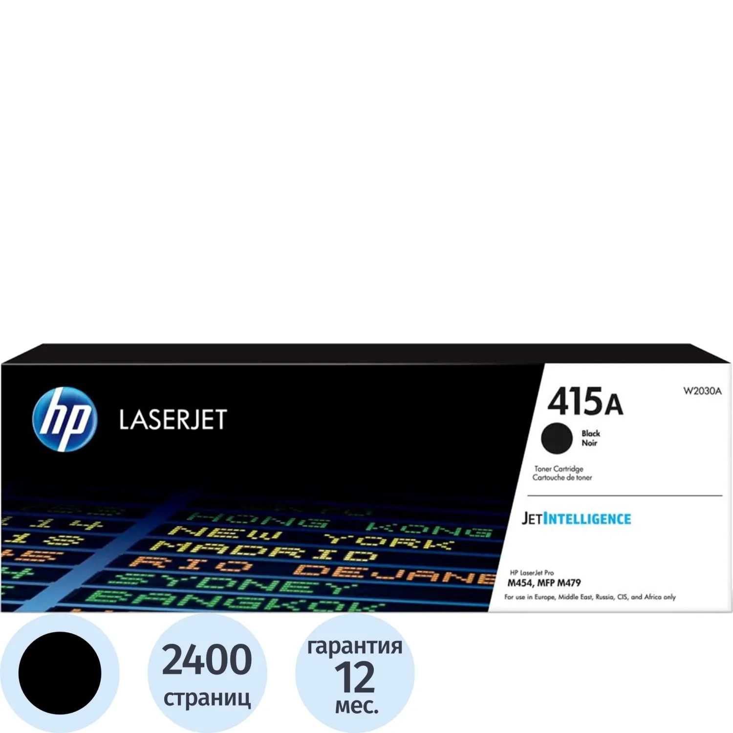 превью Картридж лазерный HP 415A W2030A чёрный оригинальный