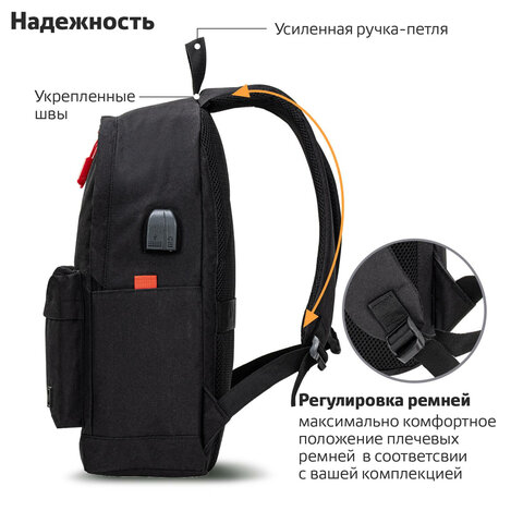 Рюкзак BRAUBERG URBAN универсальный с отделением для ноутбука, USB-порт, «Energy», черный, 44×31х14 см