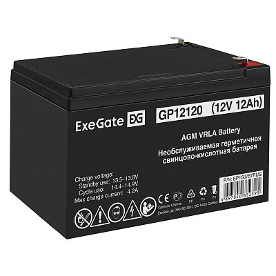 Батарея для ИБП ExeGate ExeGate GP12120 (12V 12Ah, клеммы F2)(EP160757RUS)