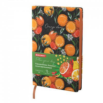 Ежедневник недатированный А5 (138×213мм), BRAUBERG_Серия_5наз8, гибкий, 136л, кожзам, 