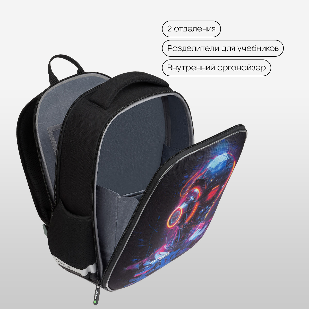 Ранец Berlingo Expert Mini «Cyberpunk» 36×27×14см, 2 отделения, 2 кармана, анатомическая спинка