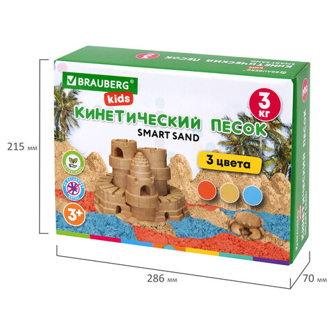 Песок для лепки кинетический, 3 цвета, 3 кг, коробка-песочница, BRAUBERG KIDS