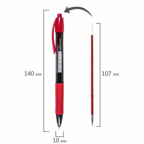 Ручка шариковая автоматическая с грипом BRAUBERG OFFICE STYLE, КРАСНАЯ, узел 0.7 мм, линия 0.35 мм, тонированный корпус