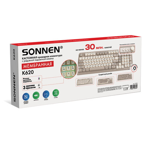Клавиатура проводная USB, 102+98 клавиш, LED-подсветка, SONNEN K620, слоновая кость / серая