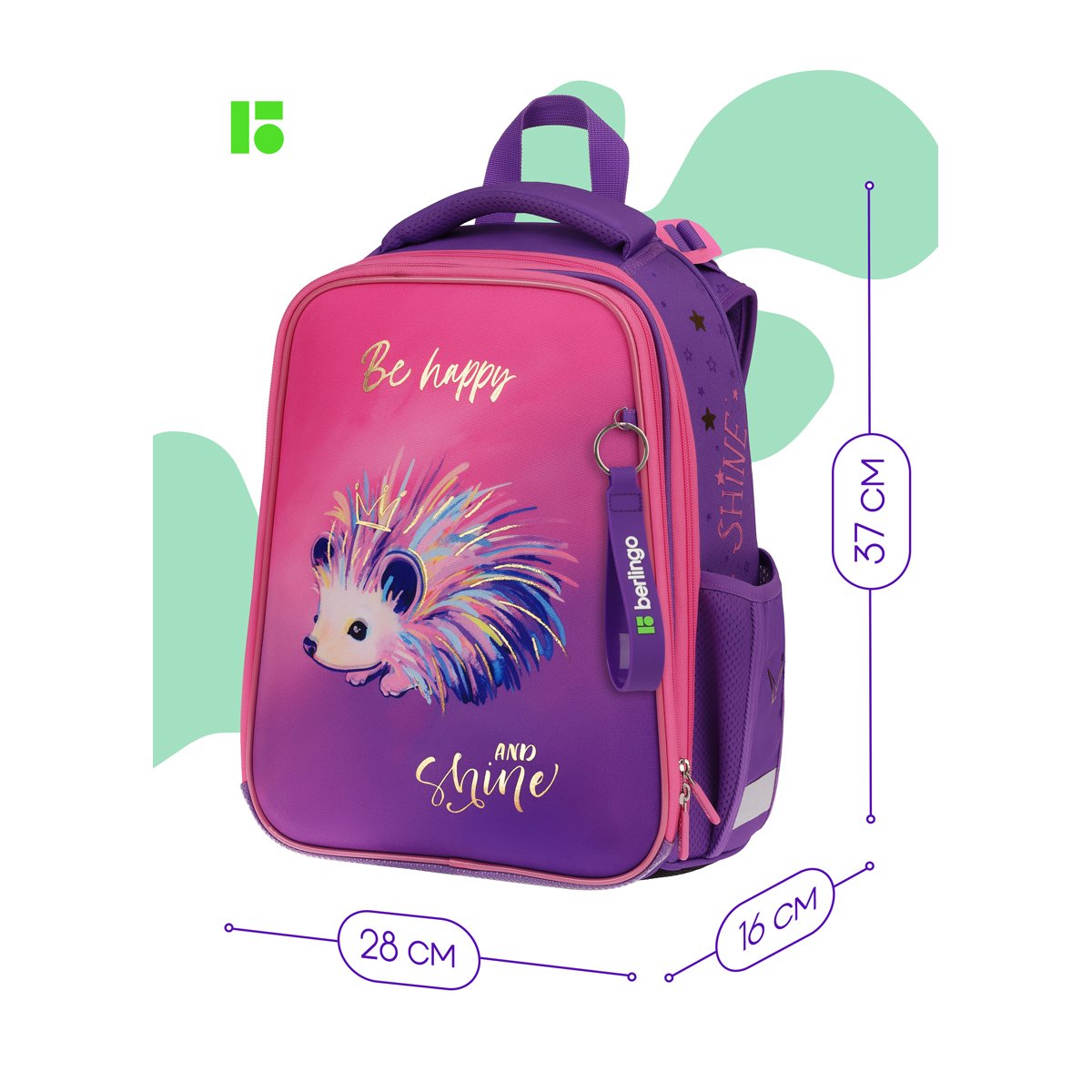 Ранец Berlingo Expert «Hedgehog» 37×28×16см, 2 отделения, 2 кармана, анатомическая спинка