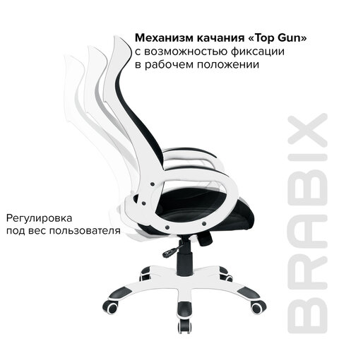 Кресло офисное BRABIX PREMIUM «Genesis EX-517», пластик белый, ткань/экокожа/сетка черная