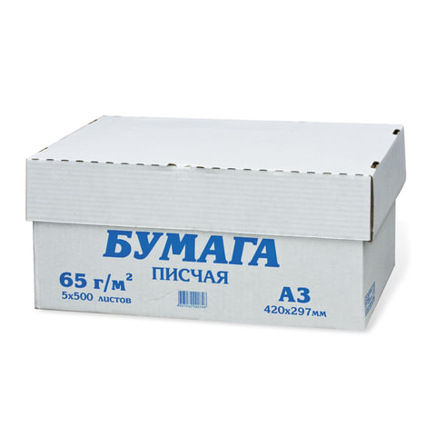 Бумага писчая (А3,65г,132%CIE, 500 листов)