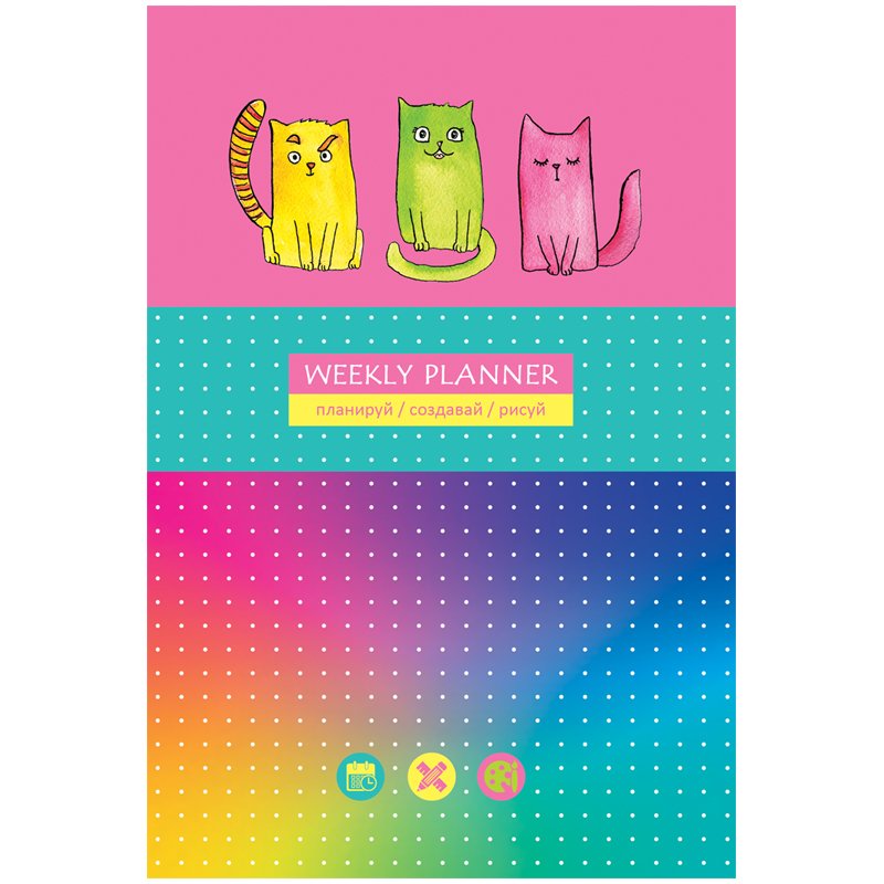 превью Записная книжка А5 80л. BG «Яркие коты», матовая ламинация, выб. лак, блок в точку