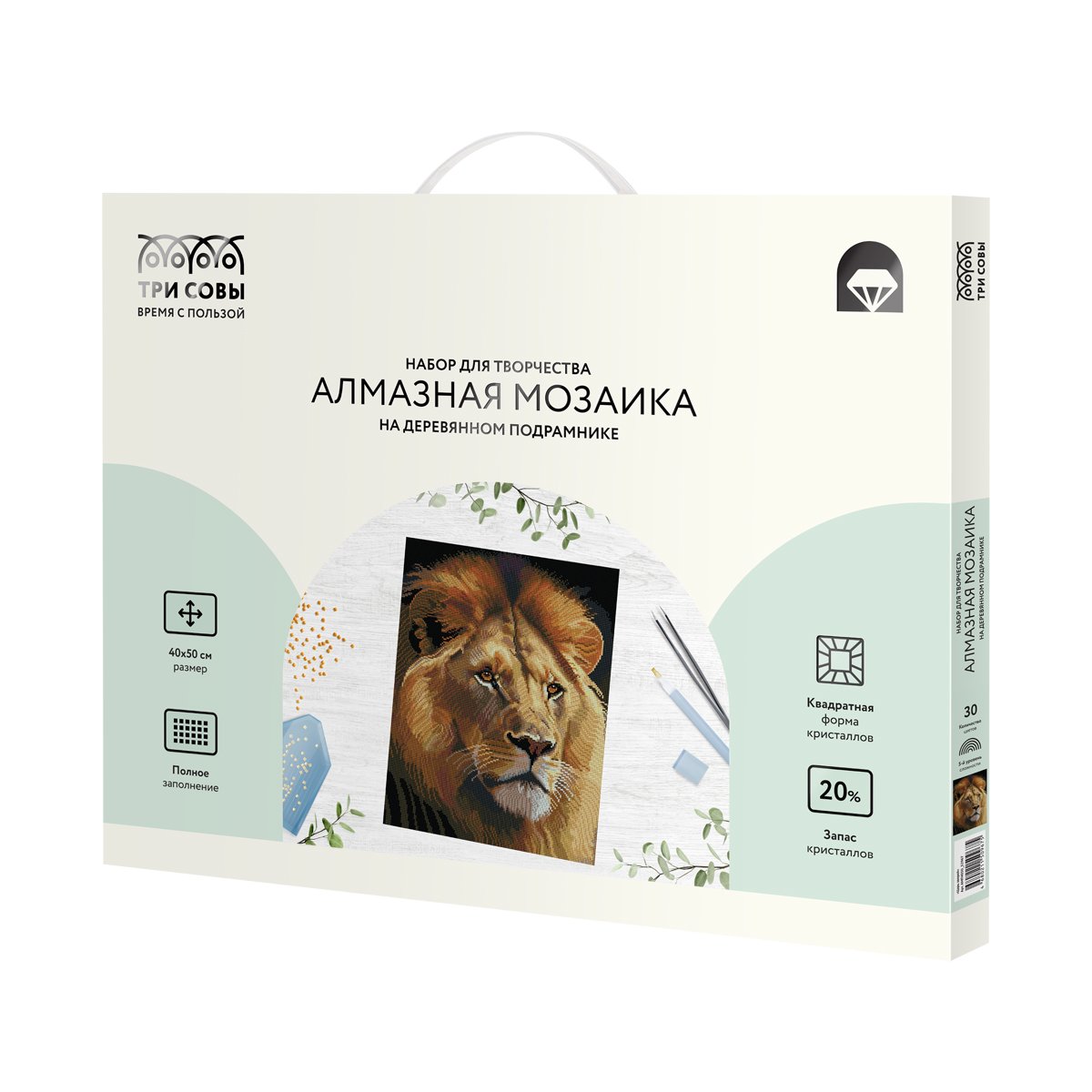 Алмазная мозаика ТРИ СОВЫ «Царь зверей», 40×50см, холст на деревянном подрамнике, картонная коробка с пластиковой ручкой