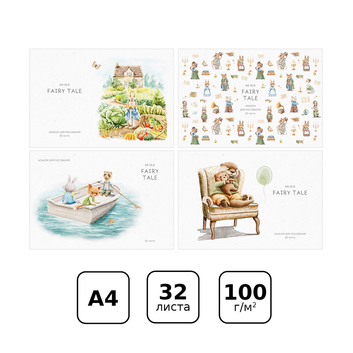 Альбом для рисования 32л., А4, на скрепке BG «Fairy tale»