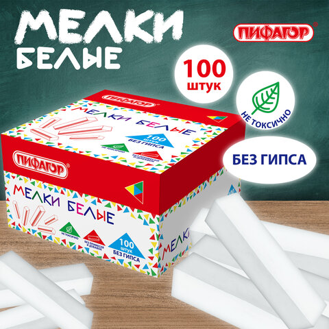 Мел белый БЕЗ ПРИМЕСЕЙ квадратный 100 штук, мягкое письмо, ПИФАГОР, картонная упаковка