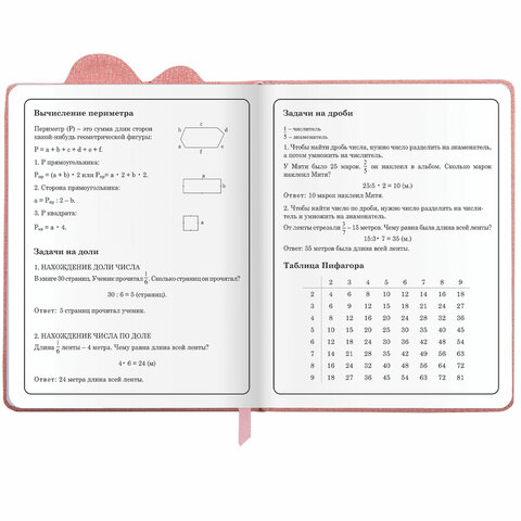 Дневник 1-4 класс 48 л., кожзам (твердая с поролоном), фигурный край, ЮНЛАНДИЯ, «Котик»