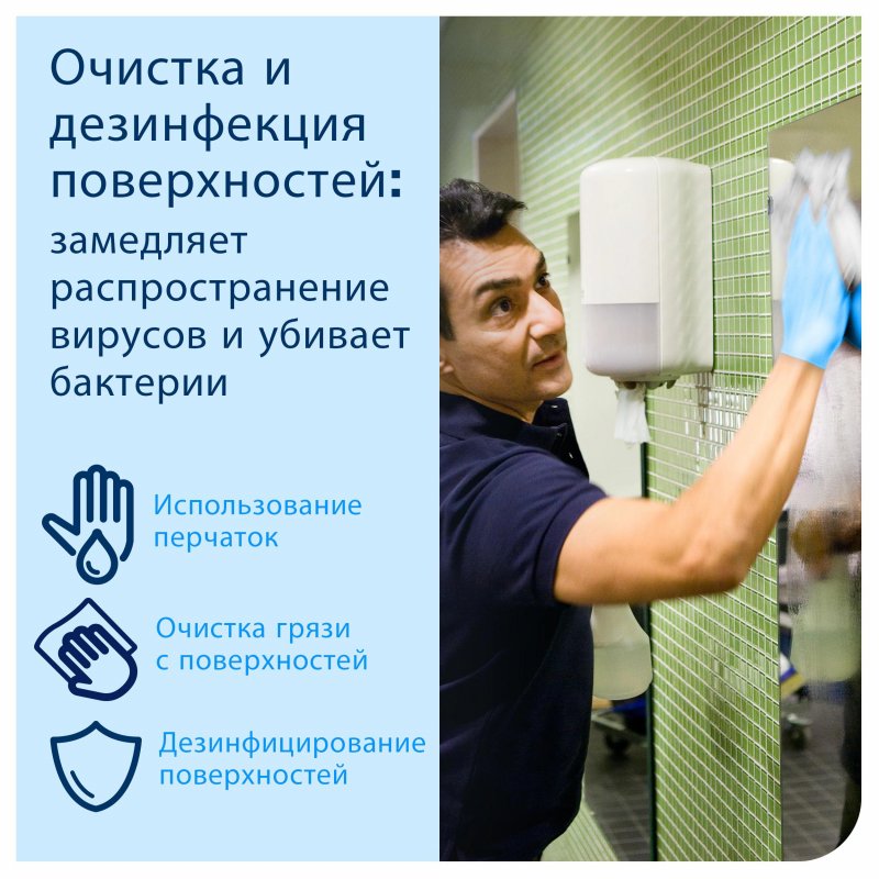 Диспенсер для рулонных полотенец с центральной вытяжкой Tork Elevation Mini M1 пластиковый черный (код производителя 558008)