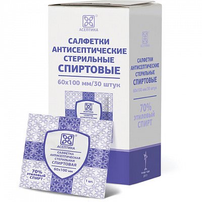 Cпиртовые cалфетки антисептические 60×100 мм КОМПЛЕКТ 30 шт., АСЕПТИКА, короб